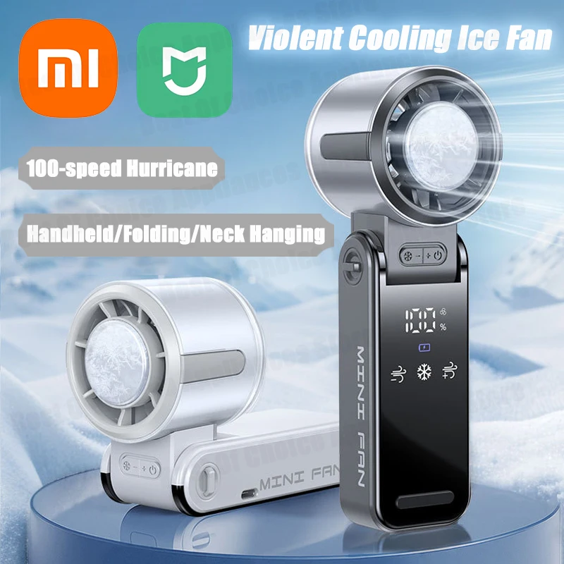 Холодильный турбовентилятор xiaomi