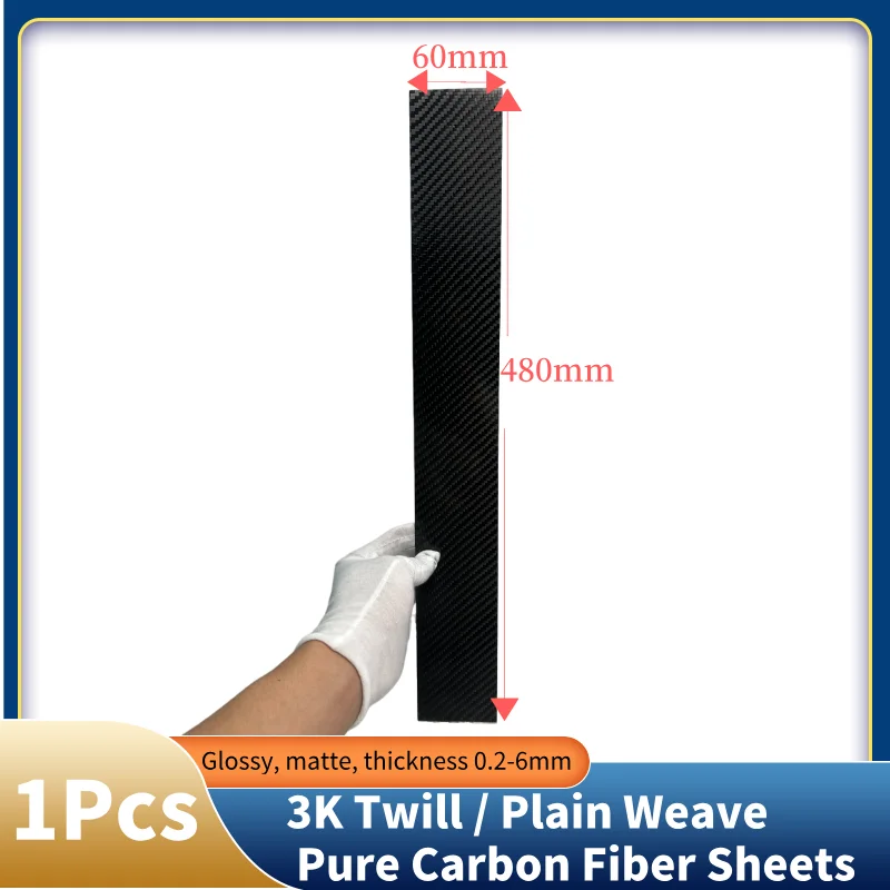 Доска из углеродного волокна 3k 60 мм x 480 мм