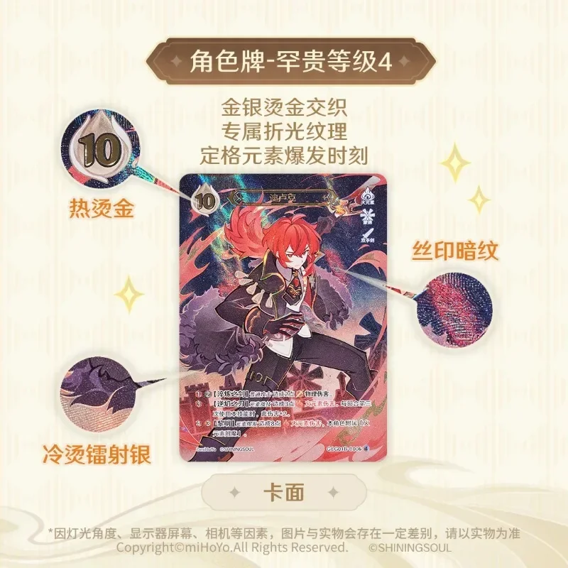 Оригинальная карта genshin impact genius invokation tcg - Фотография_2