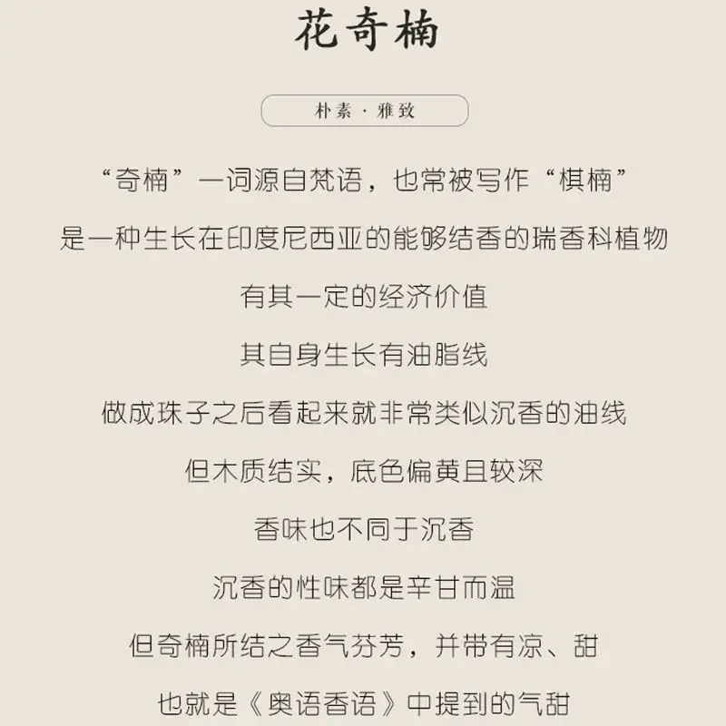 Браслет huaqinan будда из бусин - Фотография_5