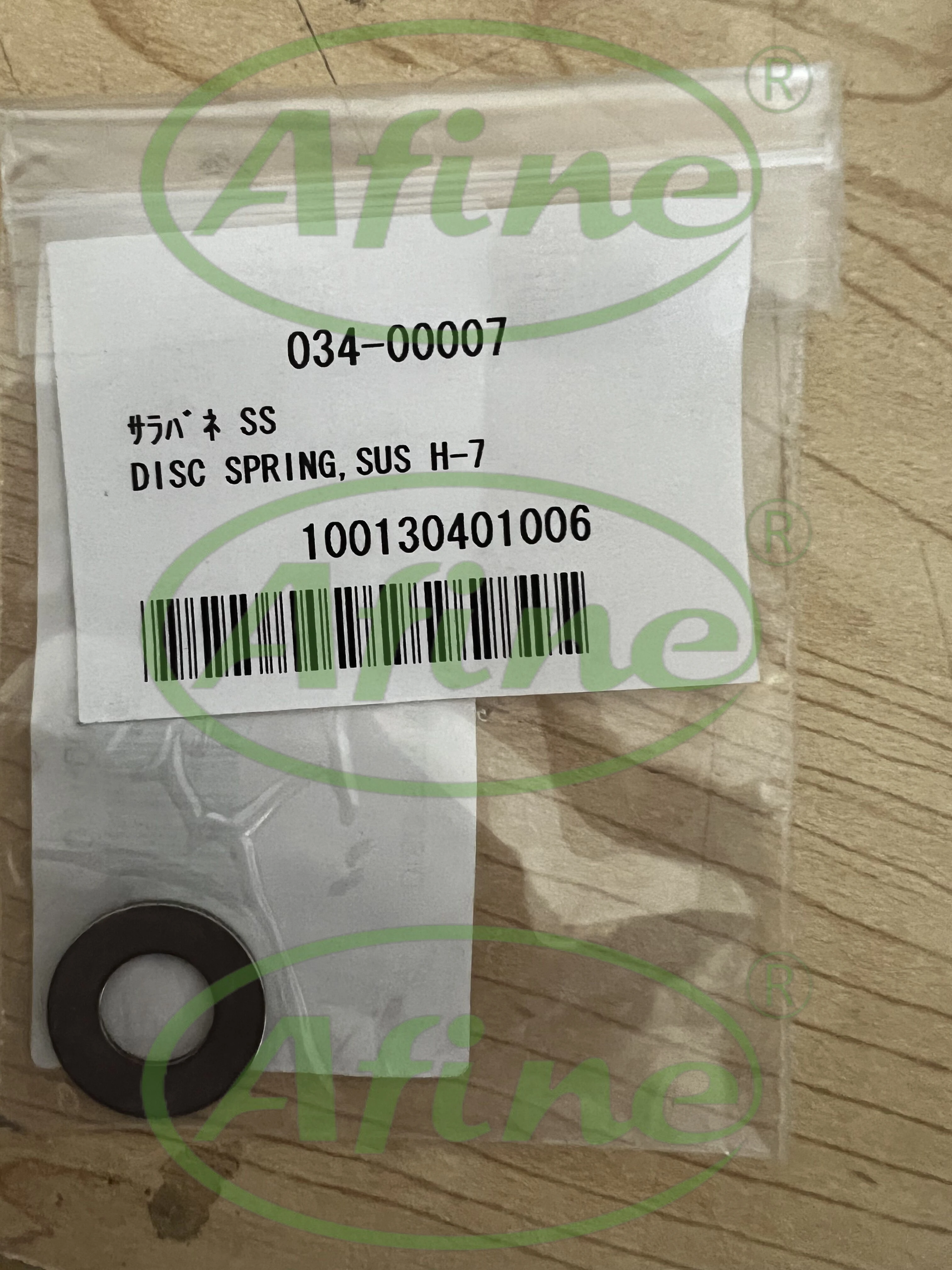 Afine shimadzu 034-00007 клапан высокого давления belleville пружина - Фотография_2