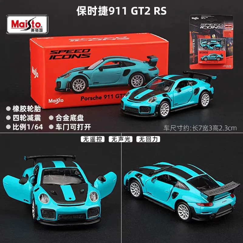 Maisto 1:64 porsche 911 gt2 rs ferrari lamborghini bugatti chiron - Фотография_3