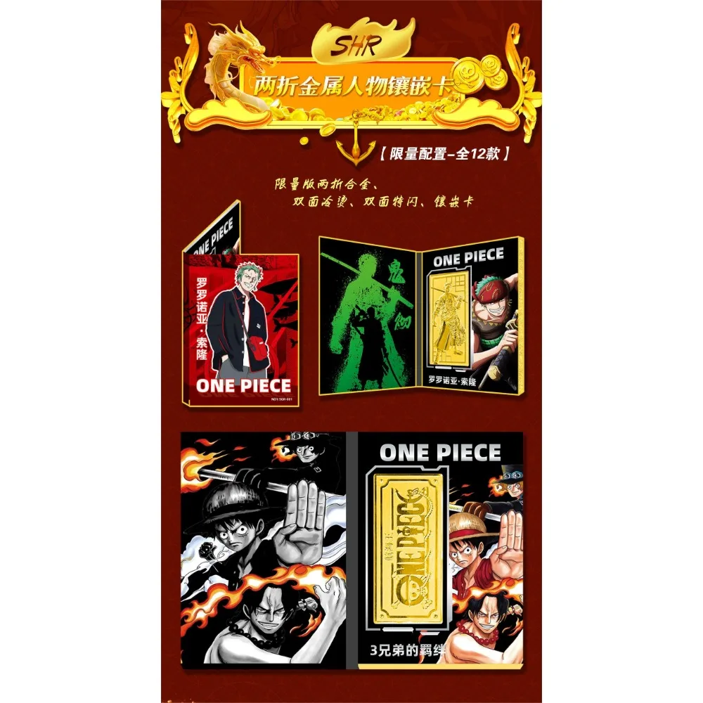 Японские аниме one piece карты - Фотография_4