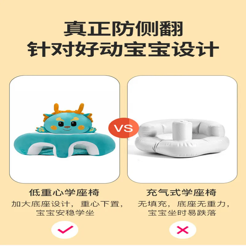 Детский обучающий стул - Фотография_3