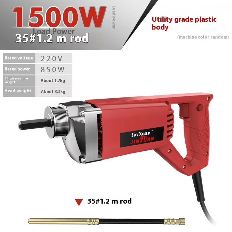 Электрический вибратор для бетона - Фотография_5