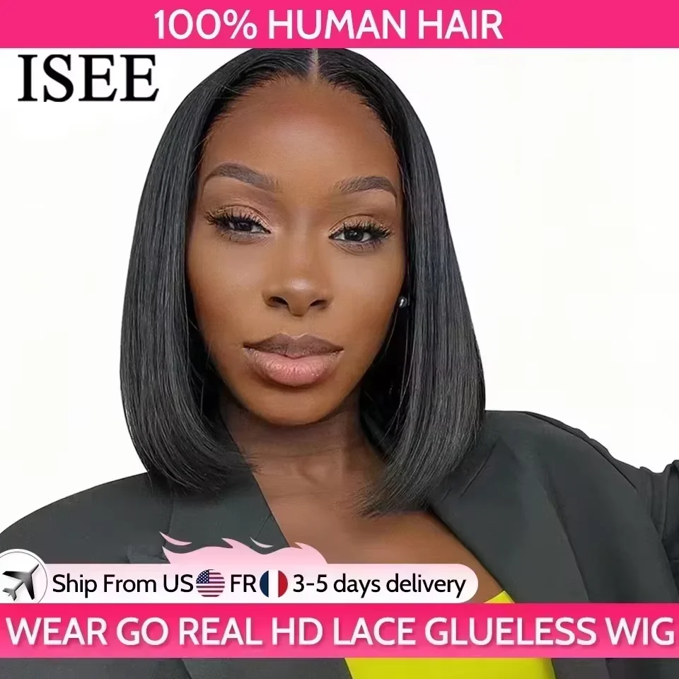 Isee hair wear and go бесклеевой