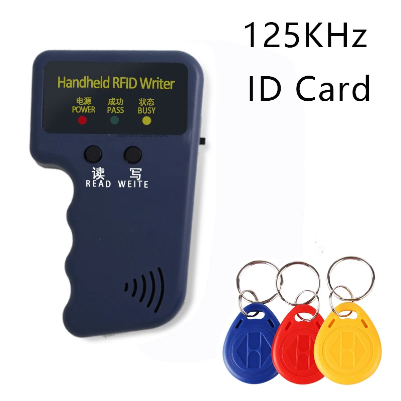 Репликатор id-карты 125 кгц - Фотография_4