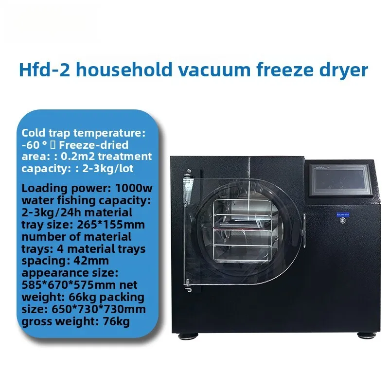 Small intelligent household vacuum freeze dryer - Фотография_3