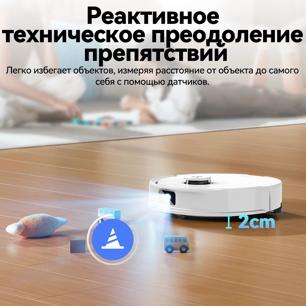Робот-пылесос roborock q8 max  - Фотография_6