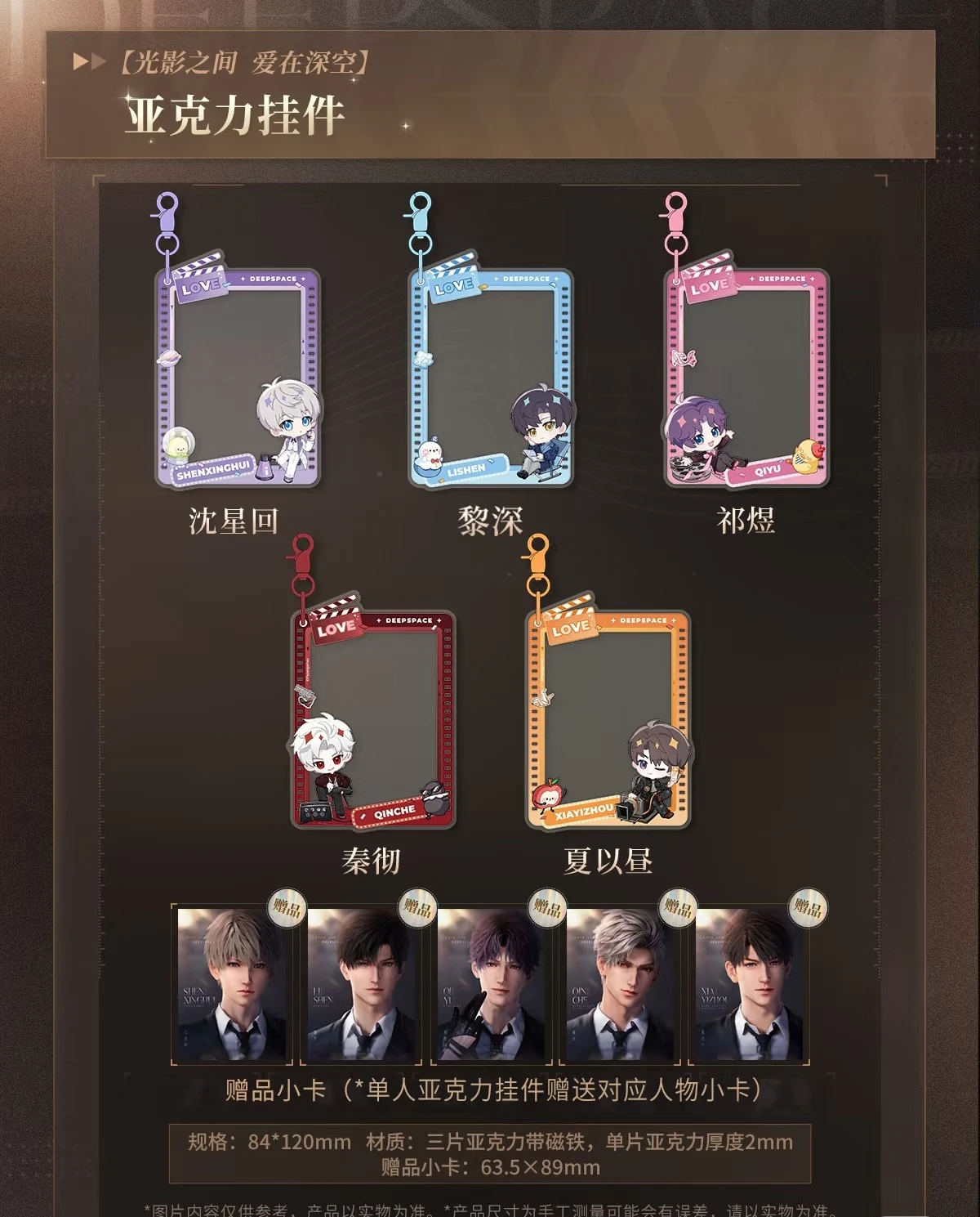 В наличии официальный love and - Фотография_3