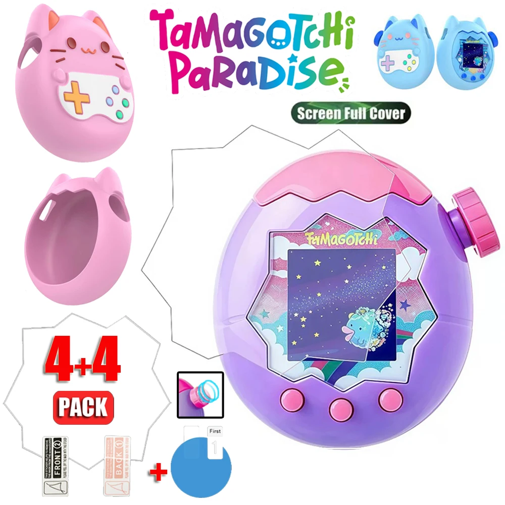 Мягкая защитная пленка из тпу для tamagotchi paradise