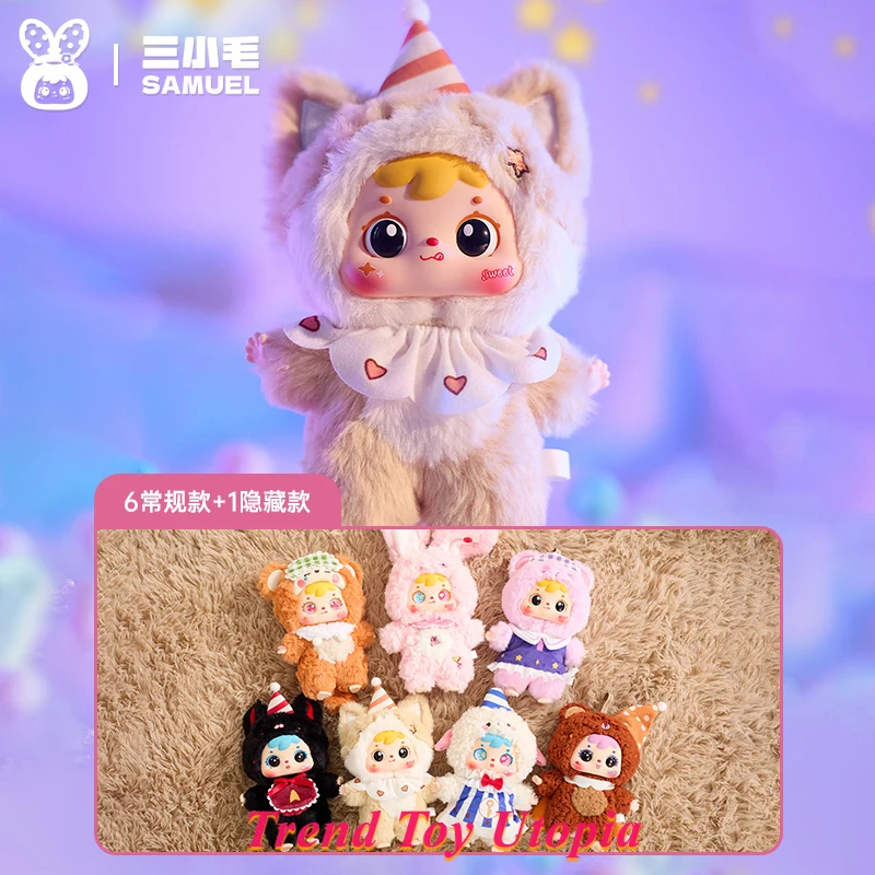 Пустой гибискус, три маленьких - Фотография_2