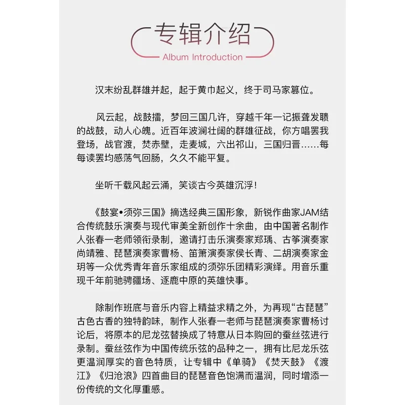 Подлинный компакт-диск sacd ablum - Фотография_6