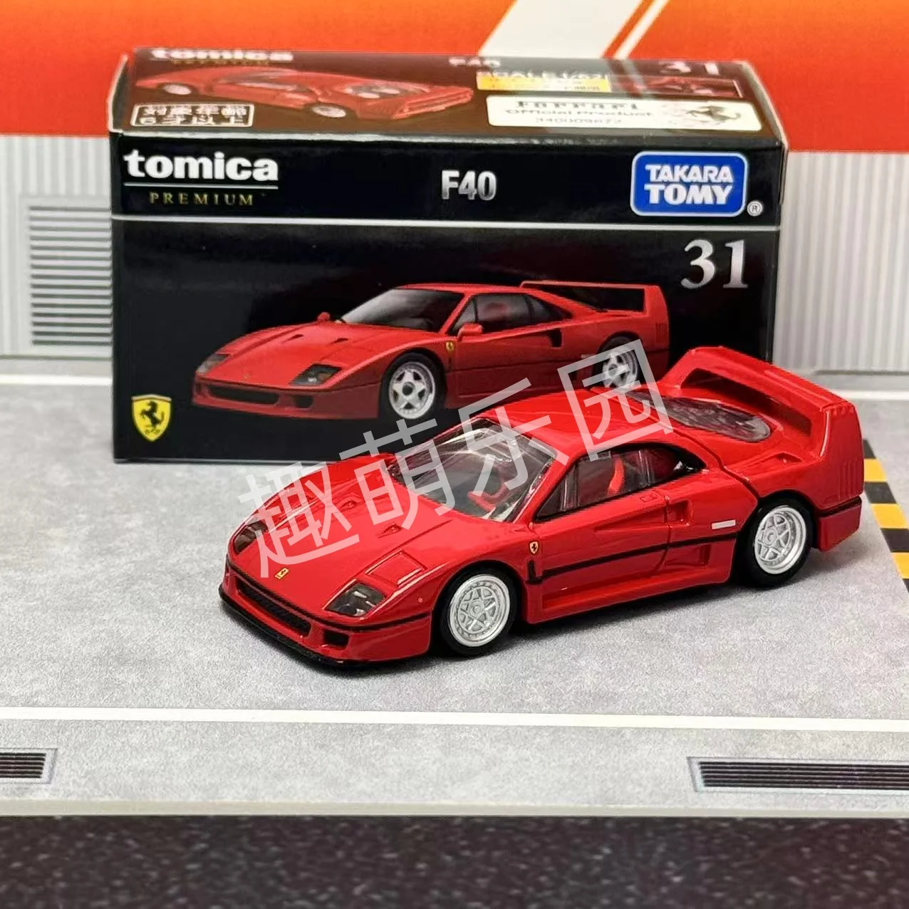 Takara tomy tomica premium 31 f40