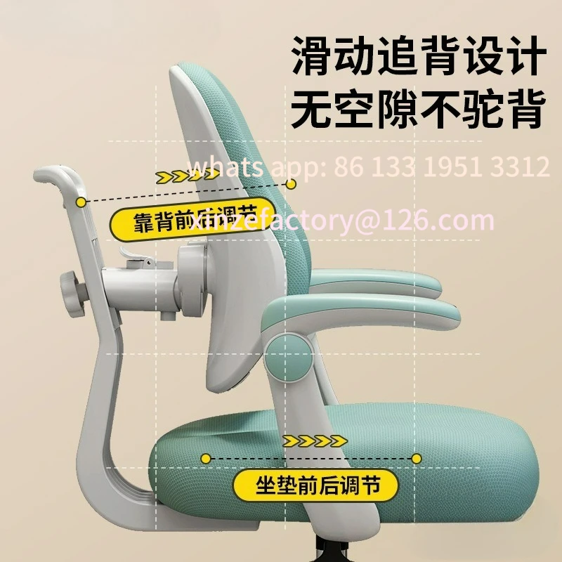 Детский учебный стул с автоматической спинкой - Фотография_3