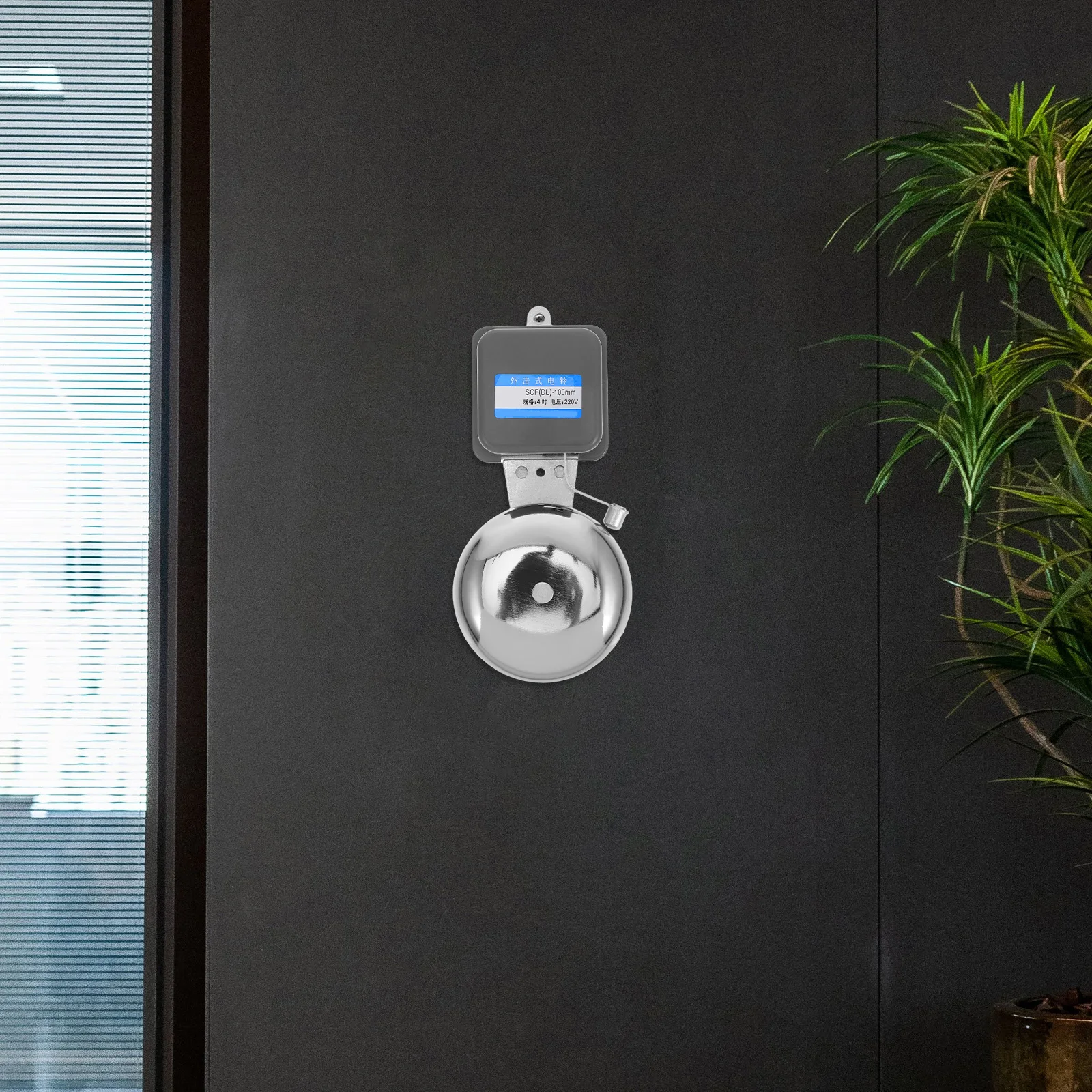 Электрический звонок - Фотография_3