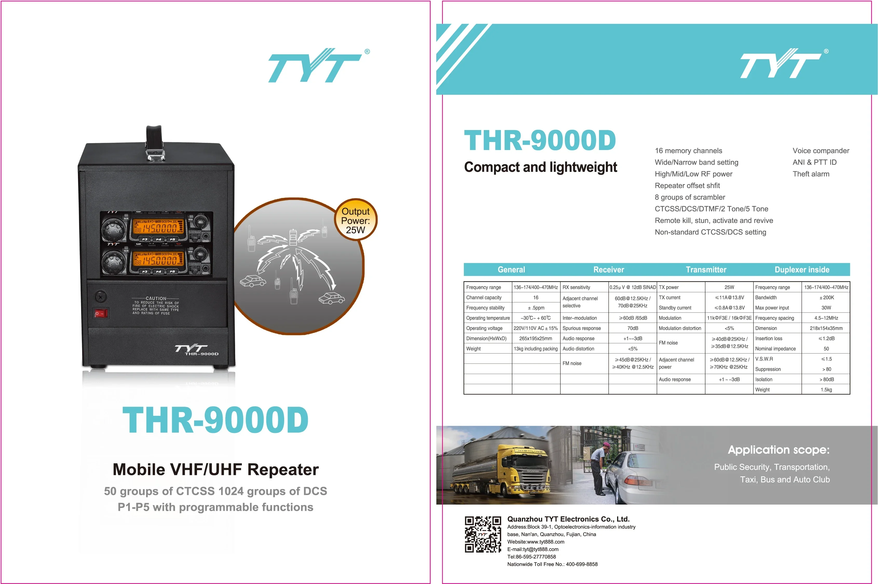 Удобный повторитель для рации thr-9000uhf - Фотография_2
