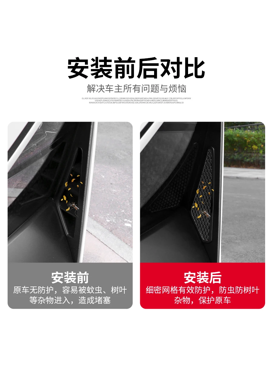 Вентиляционная сетка переднего бампера премиум-класса для deepblue s07/s7 - Фотография_3