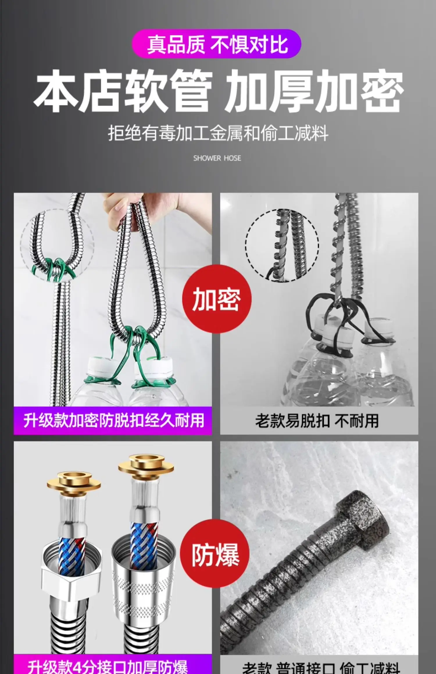 Мягкая плетеная внутренняя трубка из нержавеющей стали 1 - Фотография_5