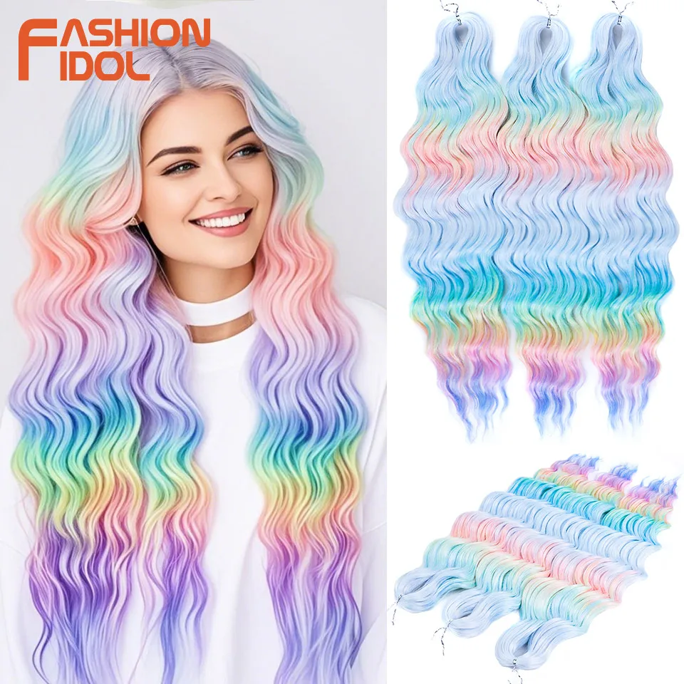 Fashion idol 24-дюймовые волнистые