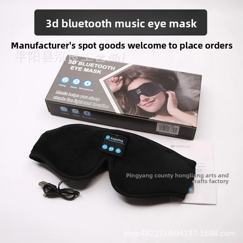 3d wireless 5.0 bluetooth маска для сна — стерео музыка и вызовы - Фотография_2