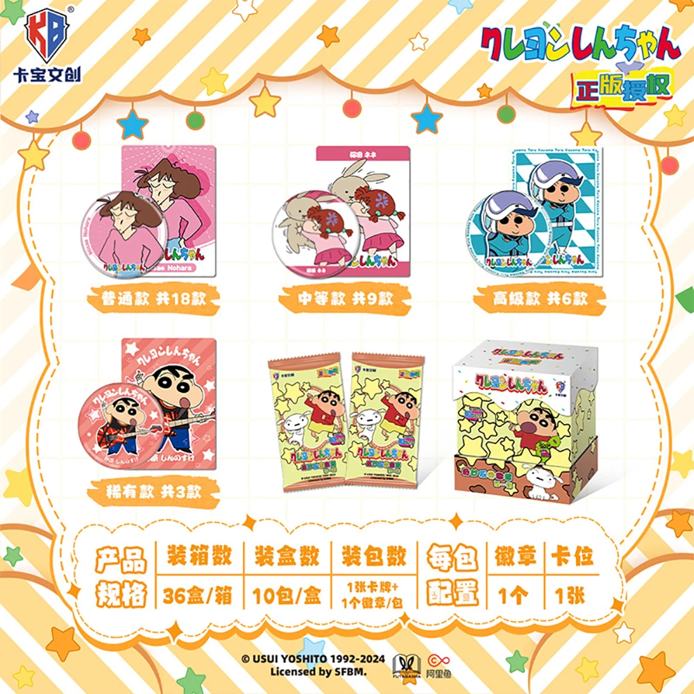 Оригинальный карандаш kabao shin-chan - Фотография_2