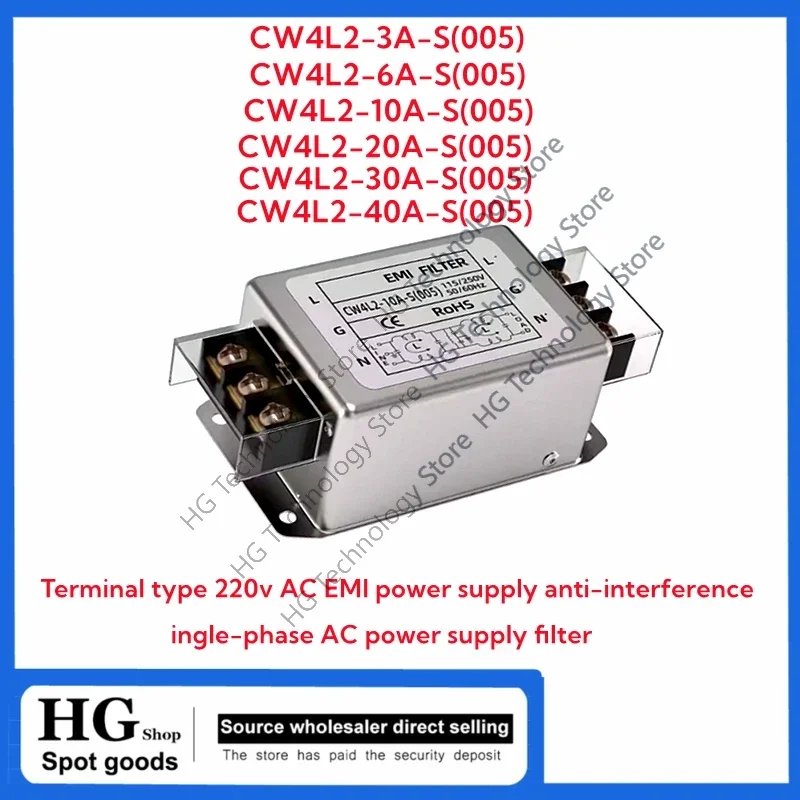 Однофазный фильтр питания cw4l2-s(005)3a