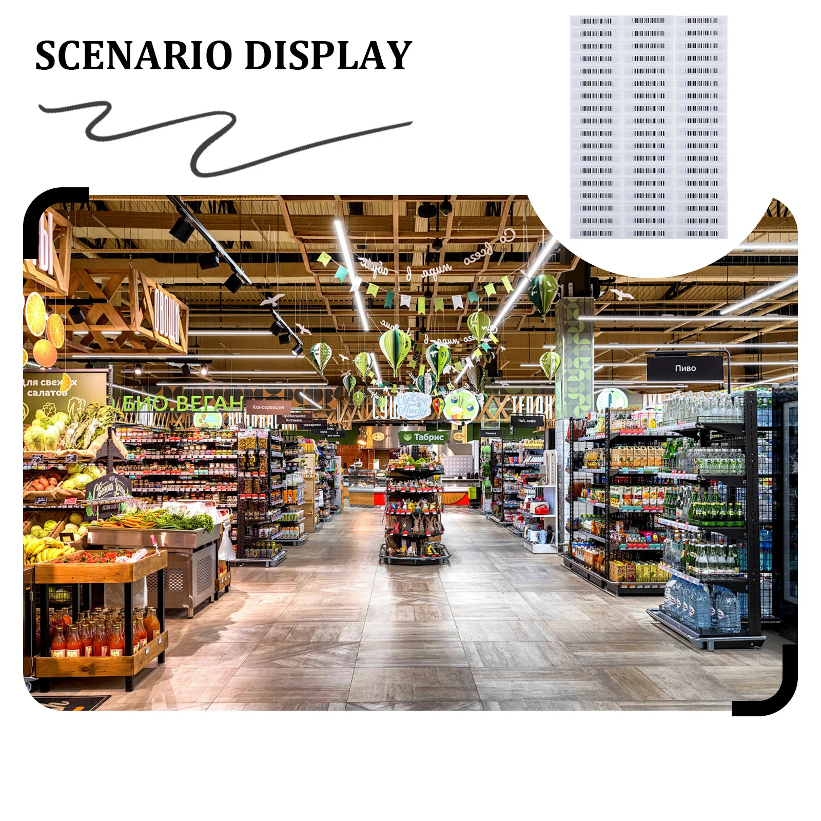 Противоугонная этикетка - Фотография_2