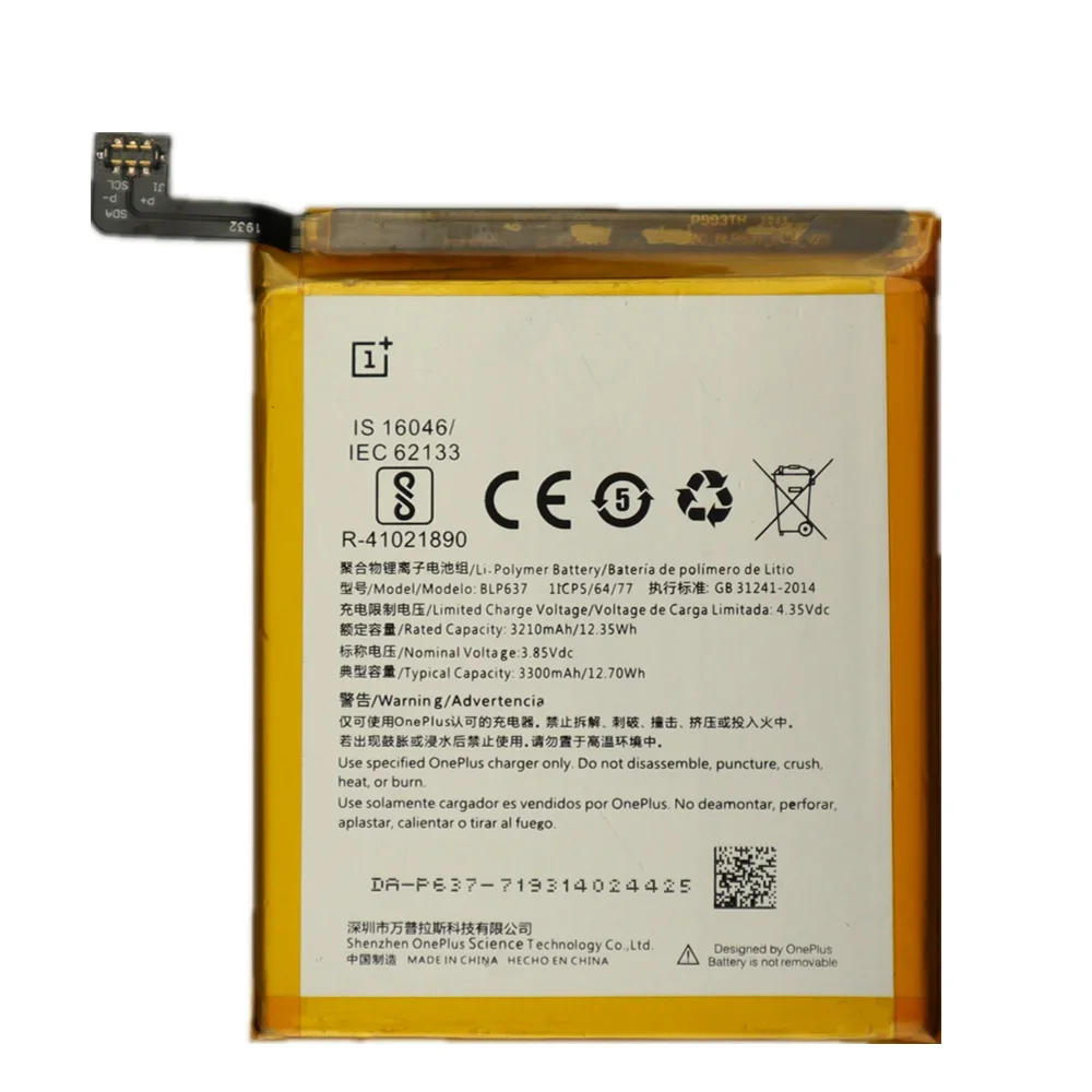 Год, 3300 мач, оригинальный аккумулятор - Фотография_2