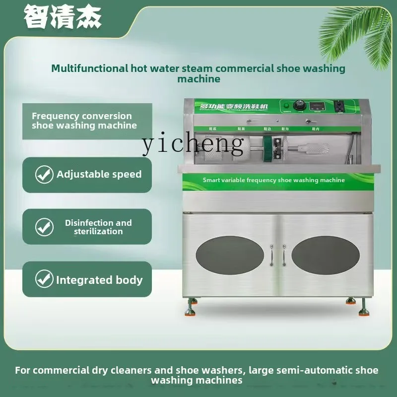 Xl стиральная машина для обуви