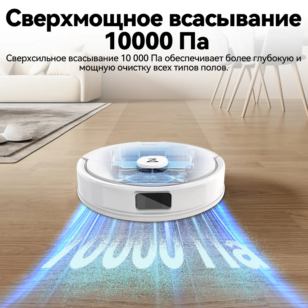 Робот-пылесос roborock q8 max  - Фотография_2
