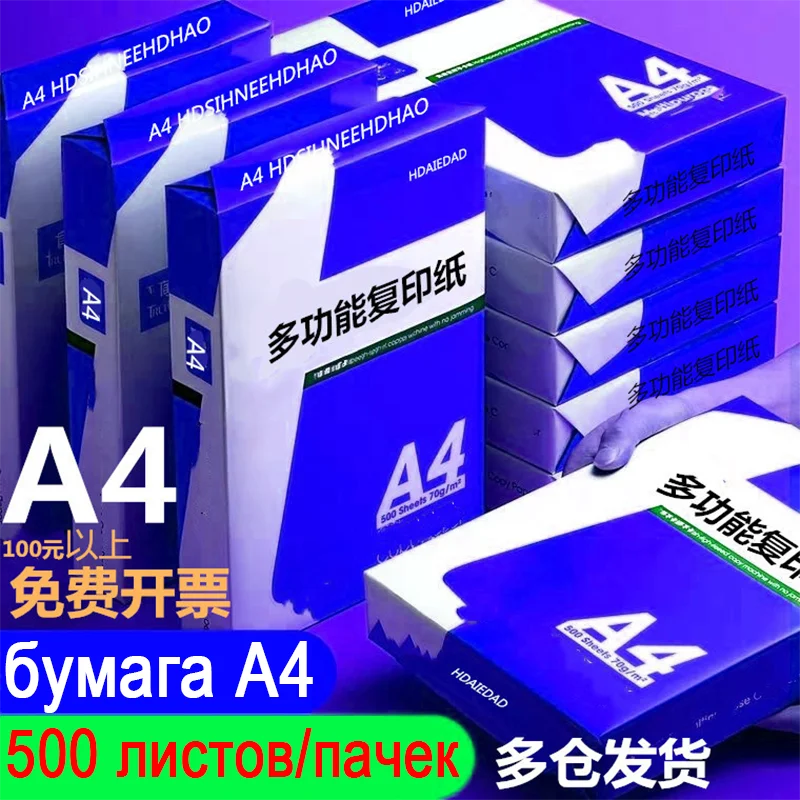 80g тера для тера копи 500 штук