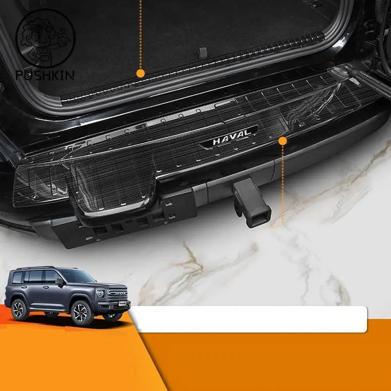 2025 автомобильный порог