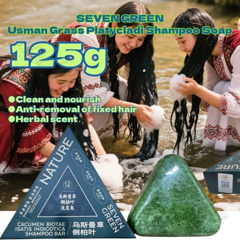 Seven green usman grass platycladi