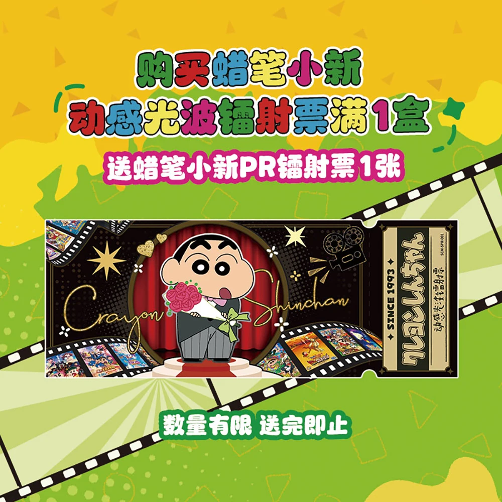 Оригинальный карандаш kayou shin-chan - Фотография_3