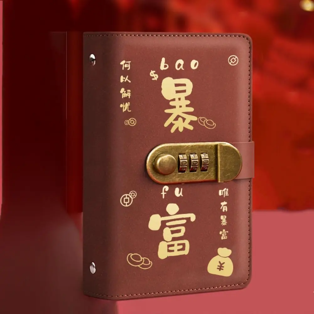 С паролем, экономия денег - Фотография_4