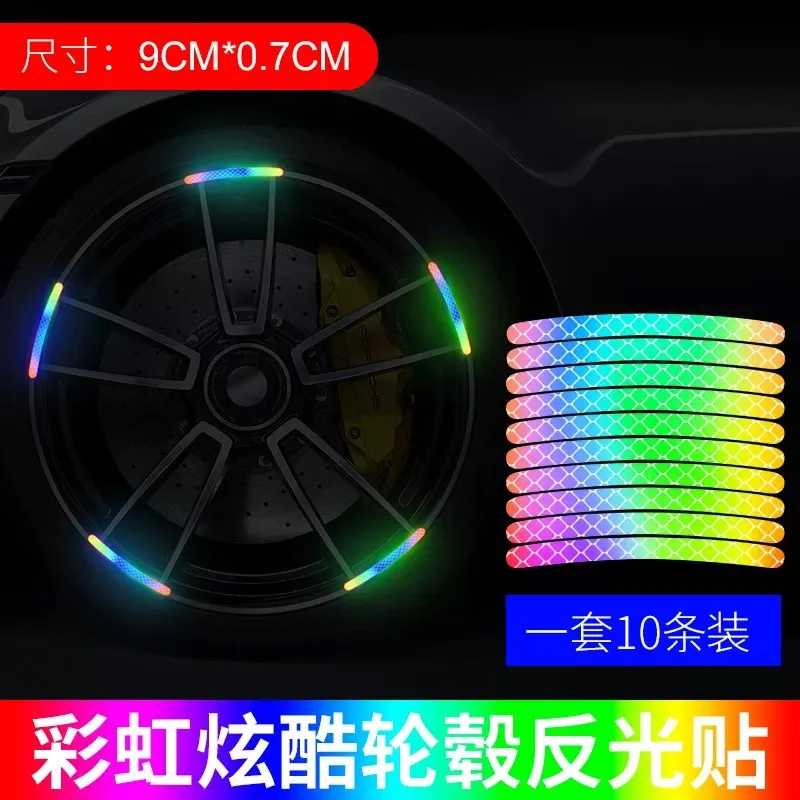 Светоотражающие предупреждающие - Фотография_5