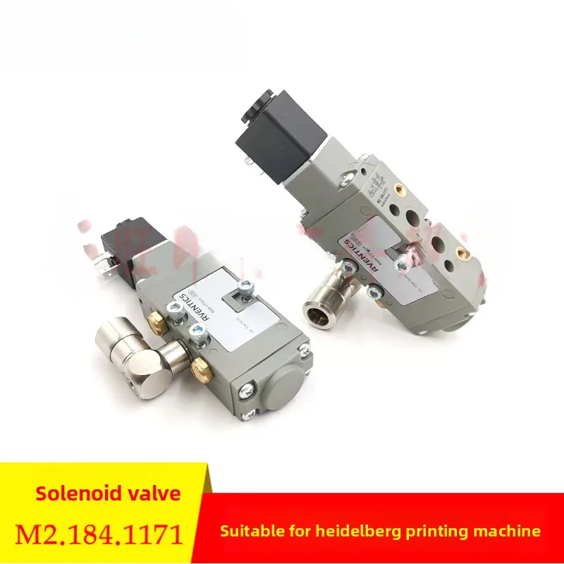 Для heidelberg sm74/52 цилиндр давления