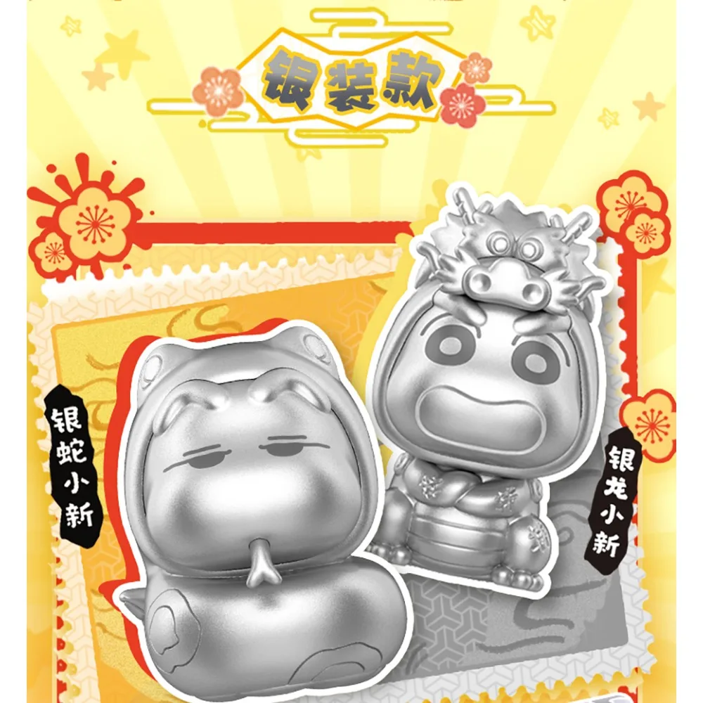 Kayou crayon shin-chan zodiac слепая - Фотография_2