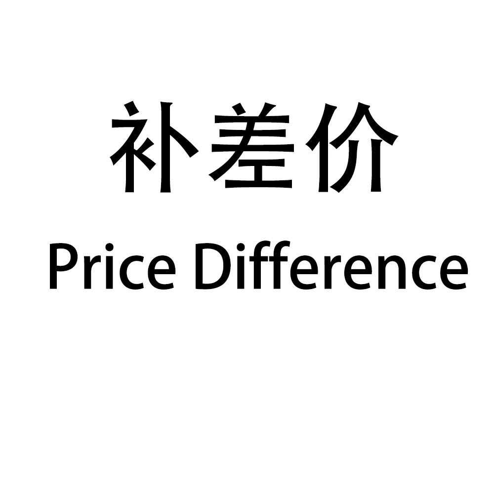 Доставка: разница в цене (пожалуйста