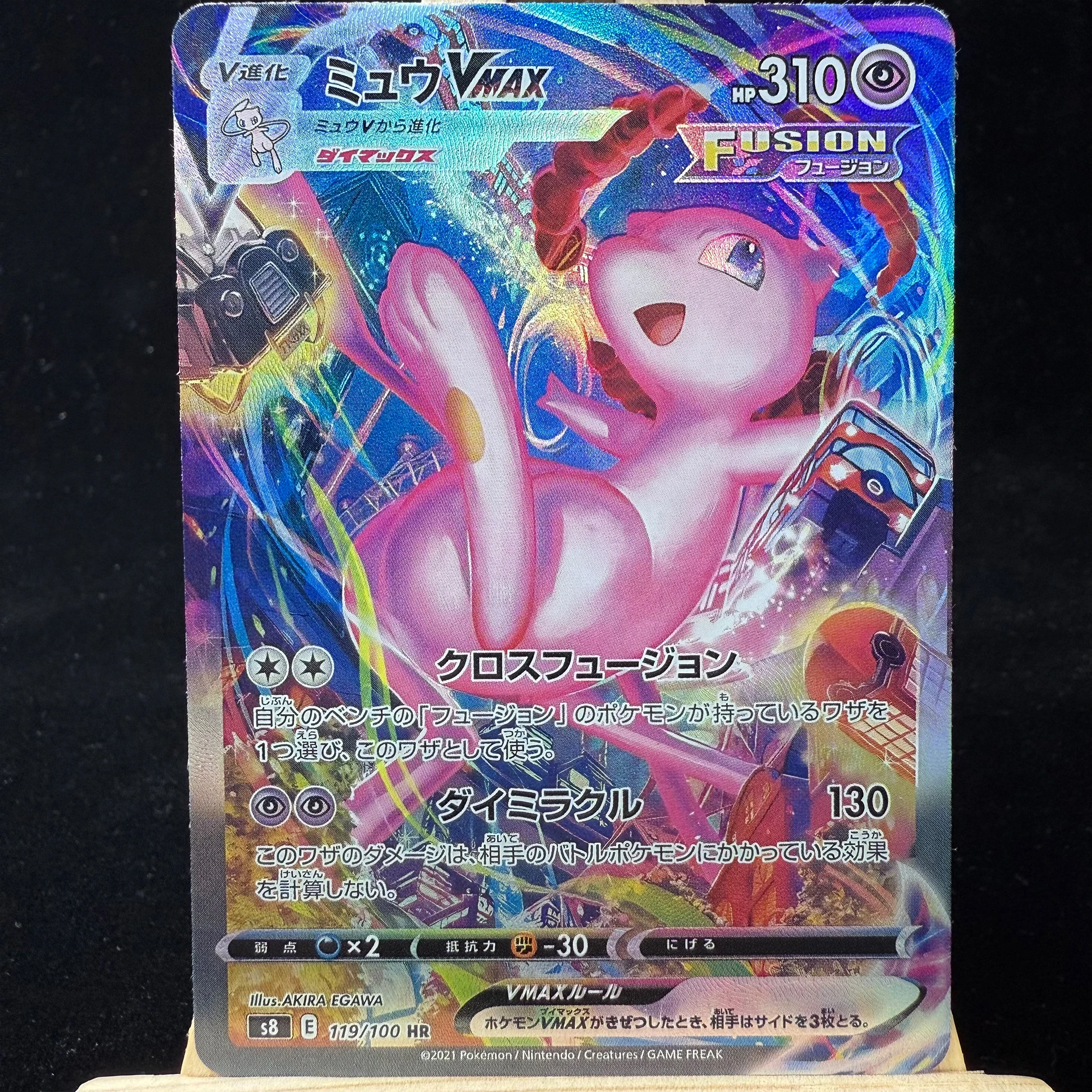 Японская голографическая карта pkm ptcg gx ex vstar - Фотография_6