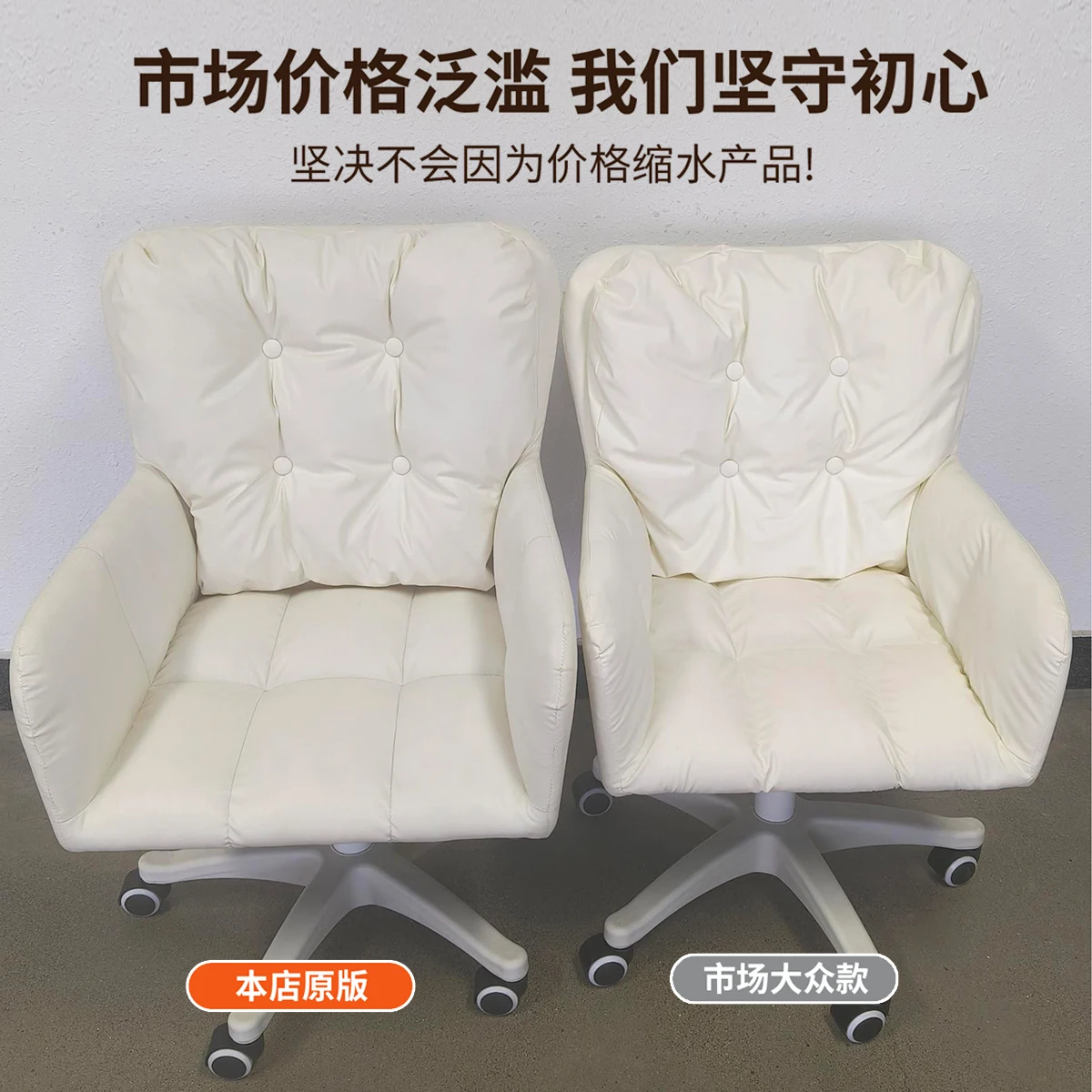 Розовый компьютерный офисный стул - Фотография_5