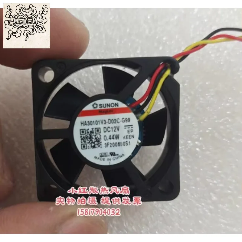 Ltsf для sunon ha30101v3-d02c-g99 dc 12 в 0