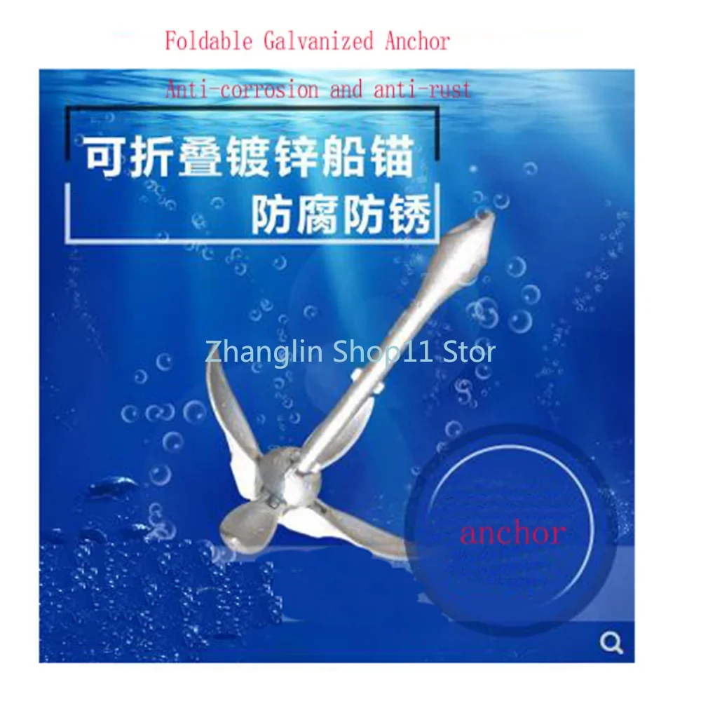 1 комплект, анкер для надувной лодки из углеродистой стали - Фотография_2