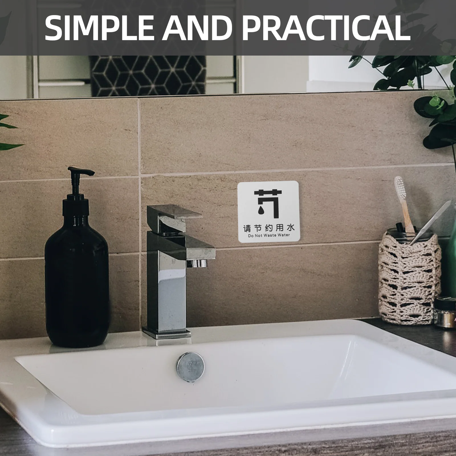 Водосберегающий знак - Фотография_2