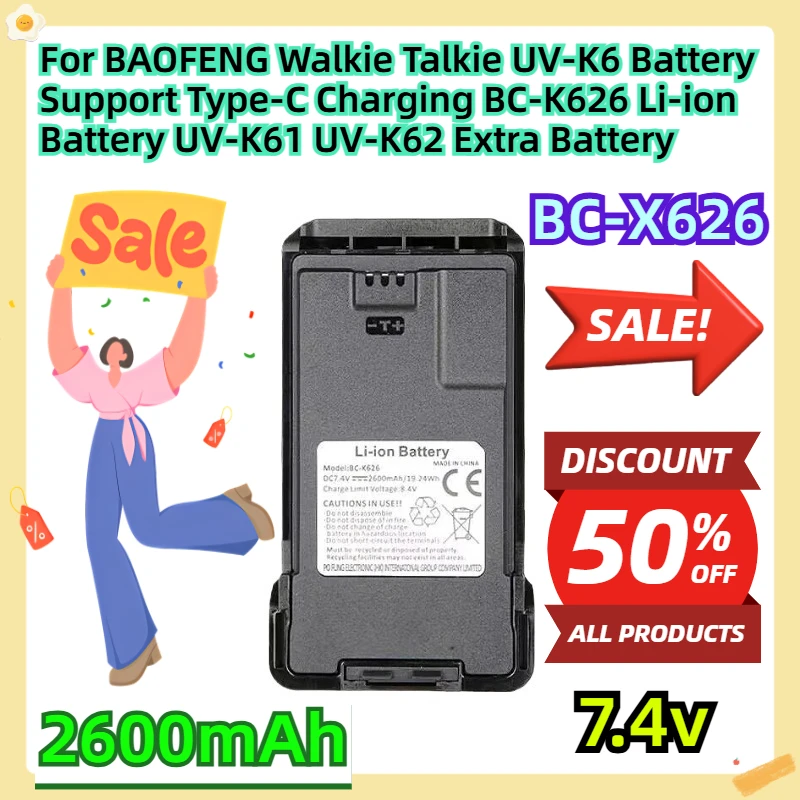 Для 7,4 в 2600 мач baofeng walkie