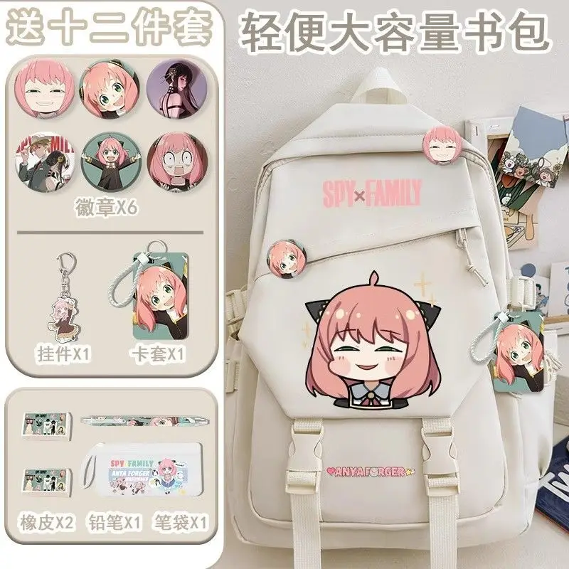 Рюкзак spy x family в стиле аниме для начальной школы aniya для девочек