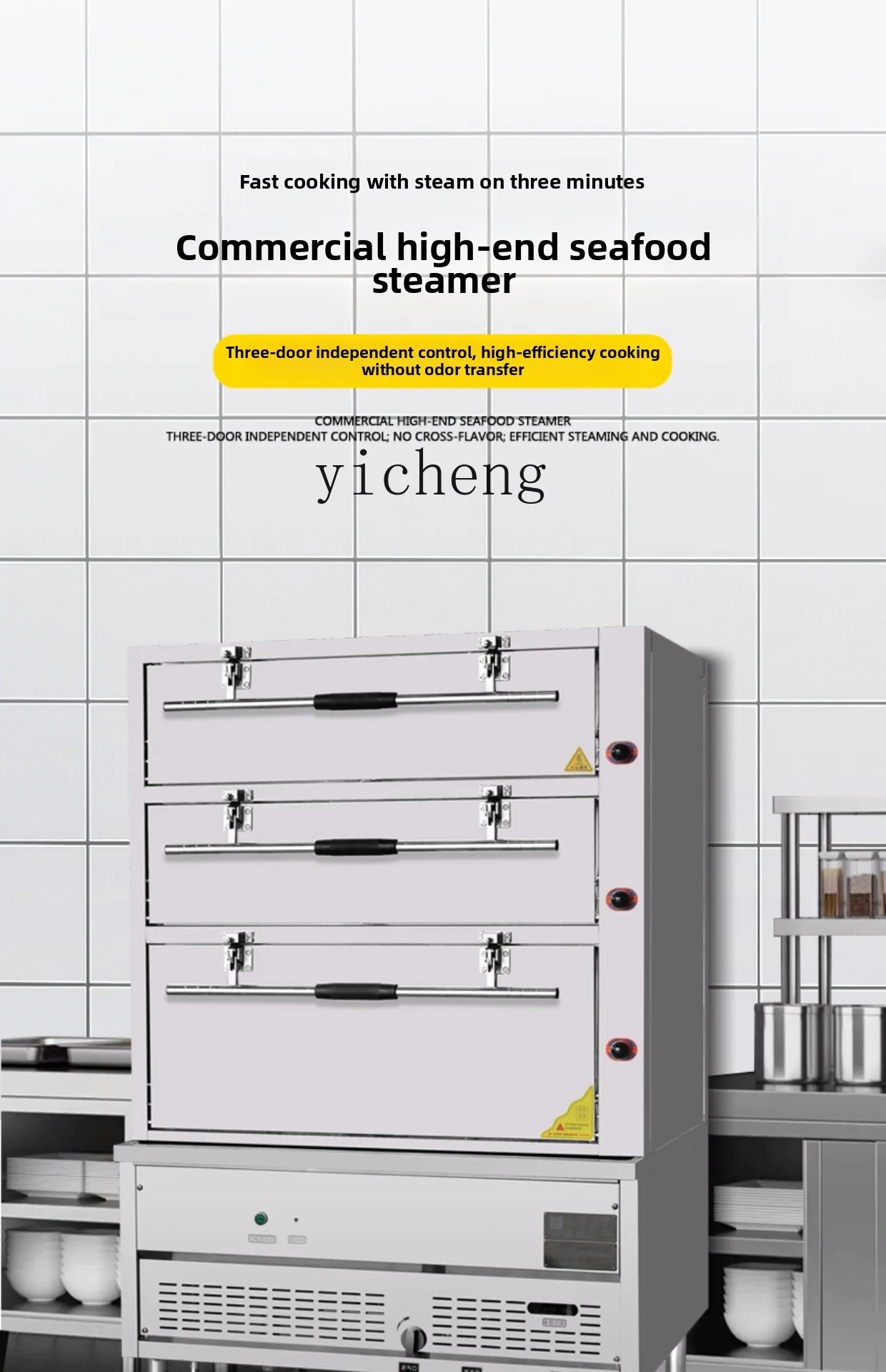 Коммерческий трехдверный пароварка xl для морепродуктов - Фотография_5