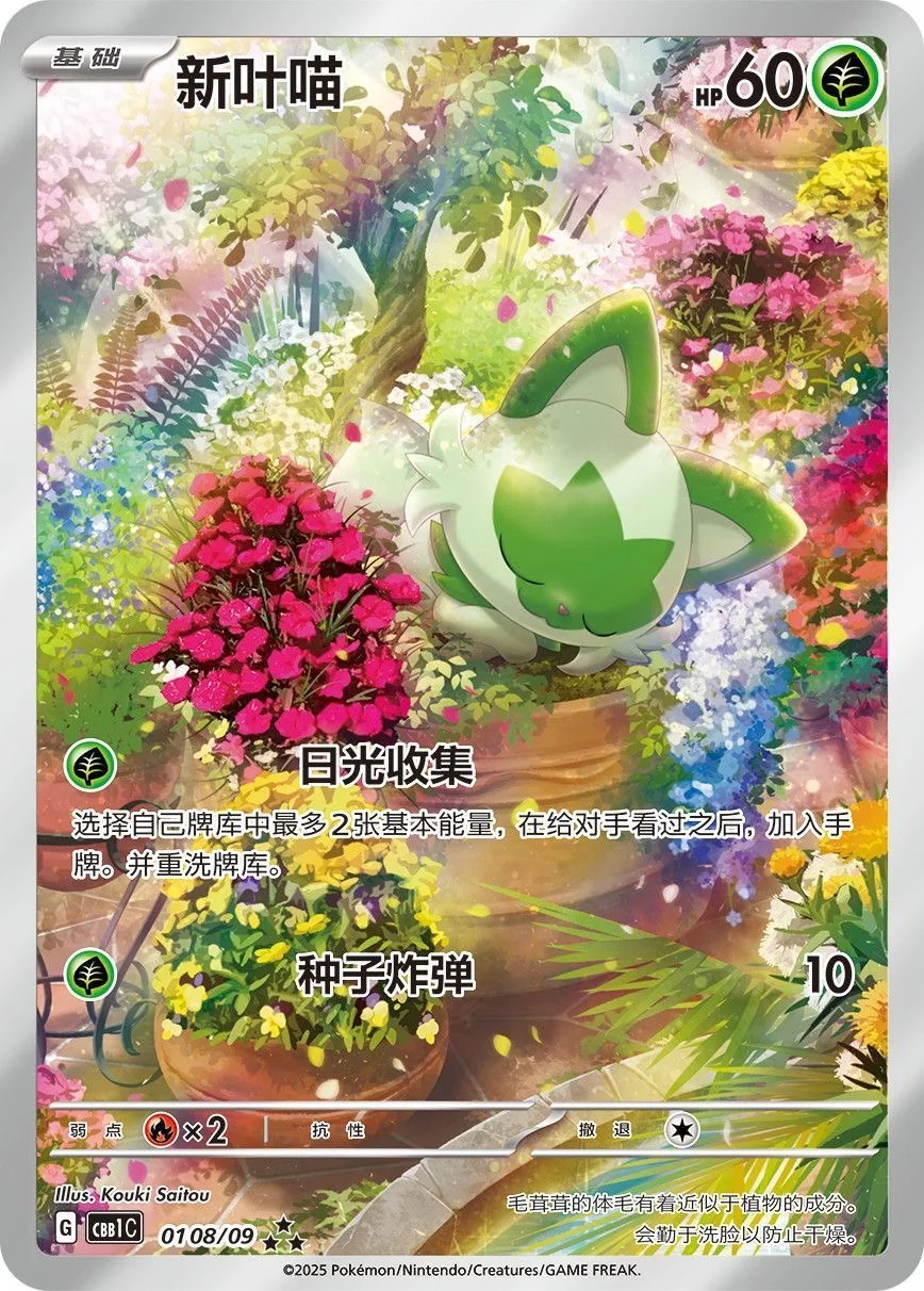 Оригинальные коллекционные карты pokemon ptcg - Фотография_3