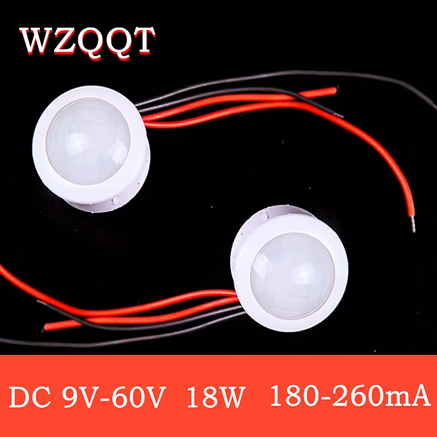 Dc9v-60v pir автоматический датчик